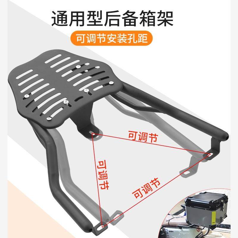 雅迪台铃电动车通用后备箱架万能后尾架摩托车尾箱架后货架,电动车/配件/交通工具,电动车/摩托货架,淘宝优惠券,粉丝福利购,淘宝优惠卷