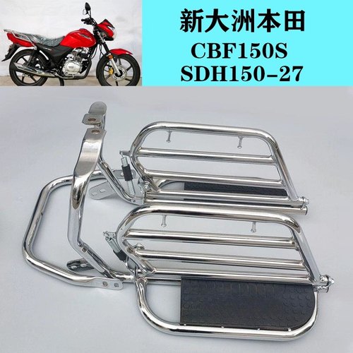 适用于新大洲本田战彪F15