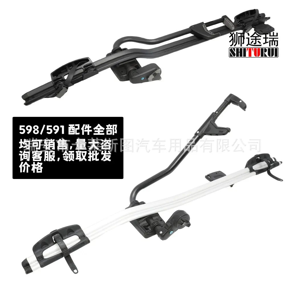 自行车架591配件3435834368车顶