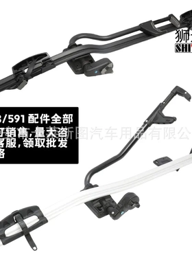 自行车架591配件34358 34368车顶单车架汽车绑带皮带条轮胎固定带