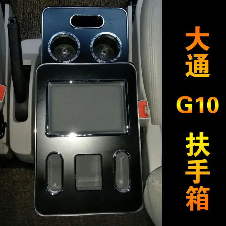 用狮途瑞大通G10柴油版汽油版