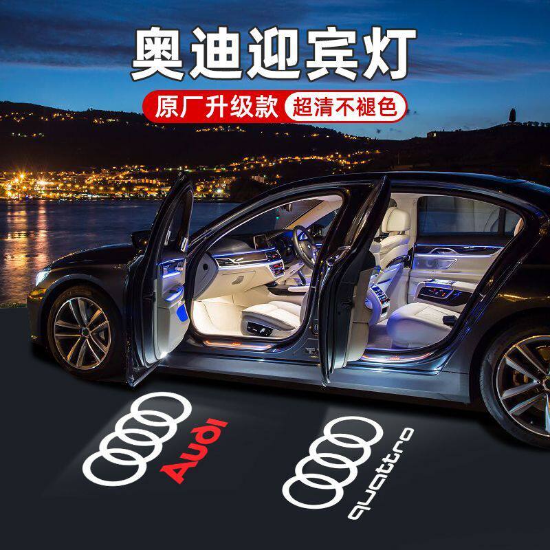 适用于迎宾灯改装饰车门投影灯
