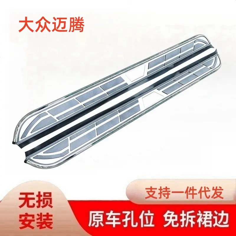 一汽迈腾脚踏板原厂探岳GTE途昂X