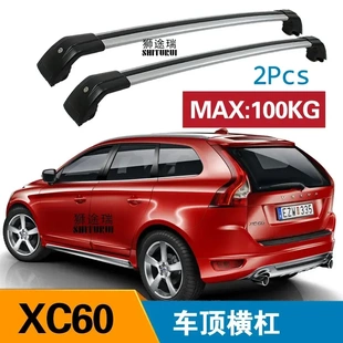 for Volvo XC60 Roof Rack 适用于沃尔沃XC60汽车车顶横杆行李架