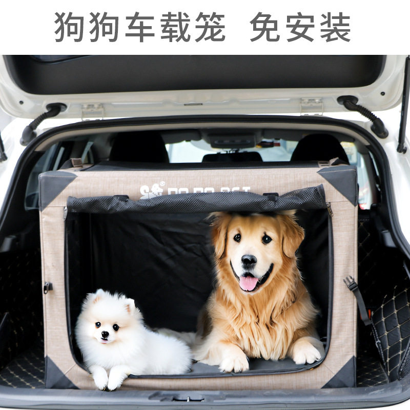 车载狗窝狗笼子四季狗屋夏季宠物
