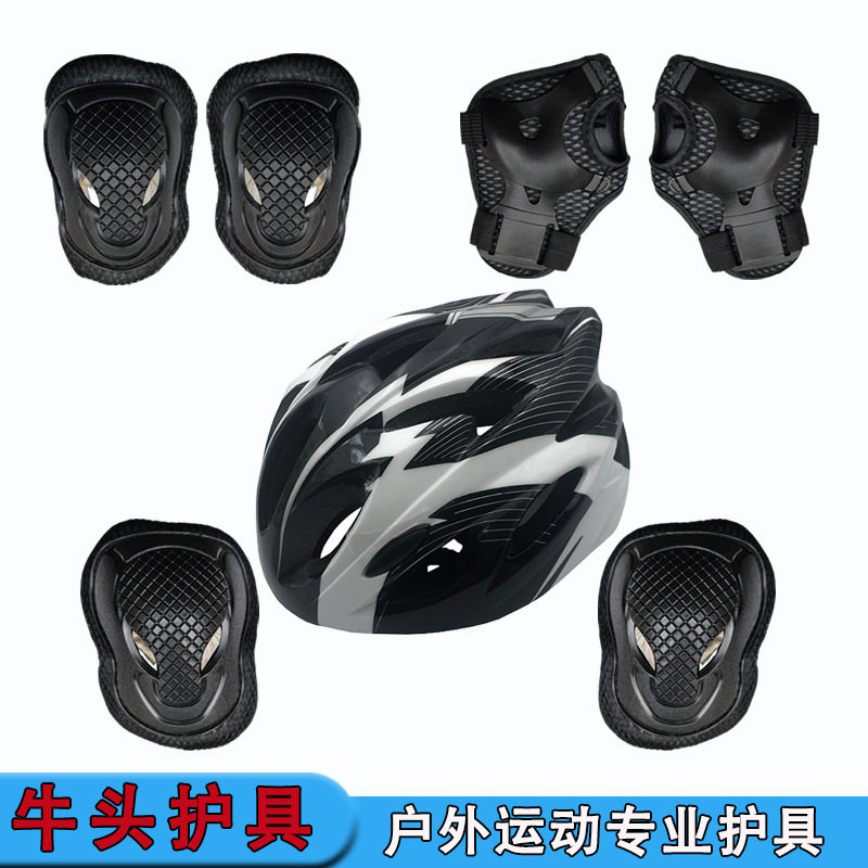 儿童自行车骑行头盔护具全套轮滑滑板平衡车安全帽护具七件套超轻