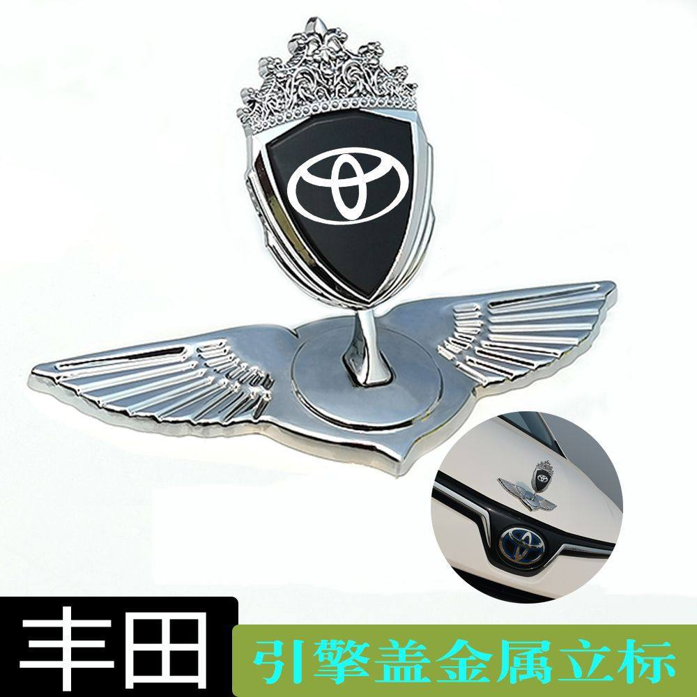 适用于车头盖立体立标凯美瑞荣放