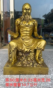 黄铜盘古至尊人文始祖盘古祖师盘古开天辟地三皇大帝人王供奉神像