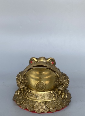 黄铜金蟾蟾蜍摆件招财转运客厅家居玄关装饰品办公室茶桌摆饰店铺