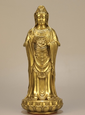 黄铜观音铜像黄铜菩萨摆件南海观世音佛像大号站莲花观音家用佛堂