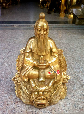 黄铜陆压道君坐龙摆件 大号陆压道人创始元灵四大弟子之一铜像
