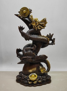 黄铜月亮龙摆件飞龙在天龙盘月龙柱五爪青龙戏珠龙形桌面装饰动物