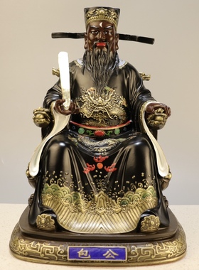 祥狮工艺包公摆件包青天包拯包文丞包大人家用供奉摆件彩绘铜像