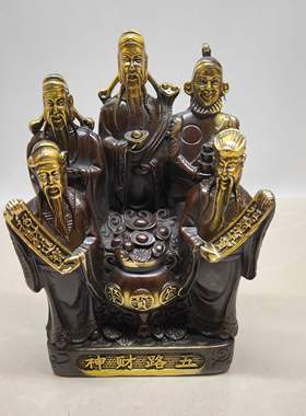 黄铜五路财神摆件鎏金五路财神文财神办公室装饰品铜器