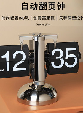 翻页时钟桌面座钟摆件