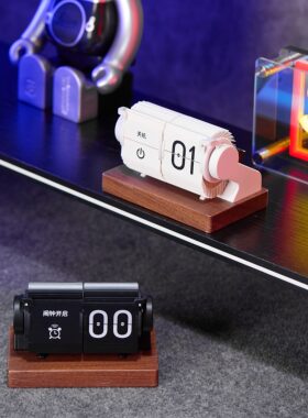 智能日历机械时间管理翻页钟桌面创意多功能计时器实用翻页闹钟