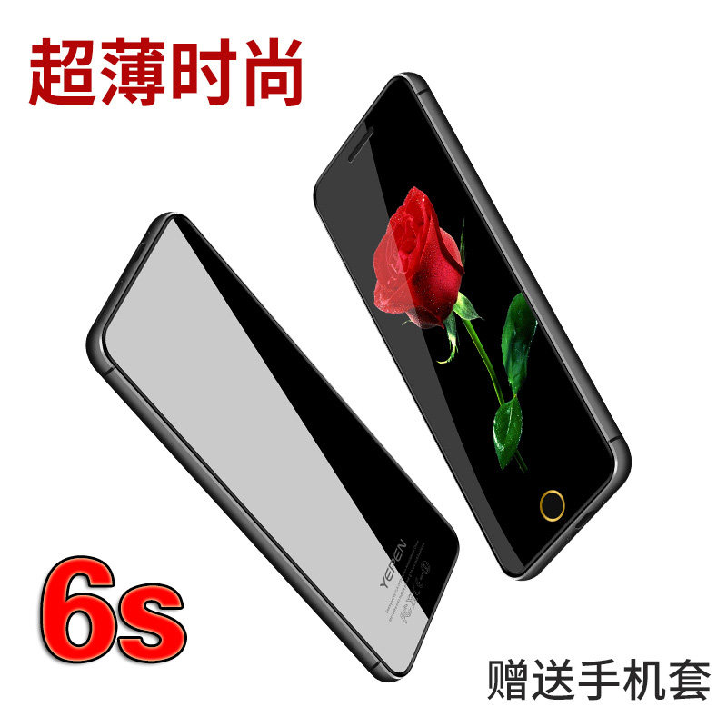 YEPEN/ Fitch products N2 Mini pocket student lovely card mobile phone ultrathin Super small mobile phone move Backup machinein the Phone  category - from Buy2taobao.com to provide professional Taobao agent buy service