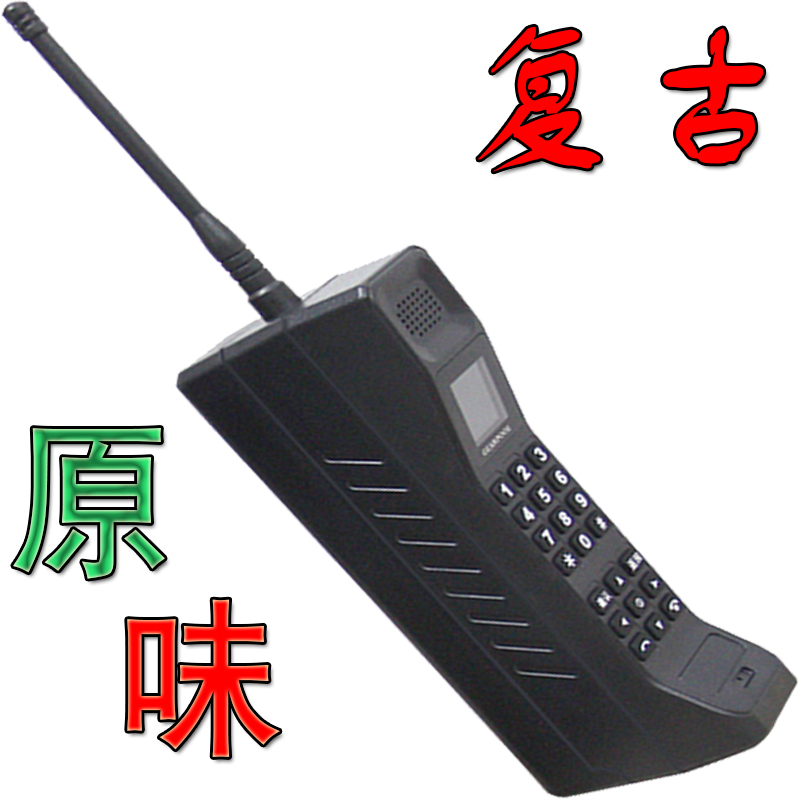 п临¹Å´ó¸ç´óÊÖ»ú¾ü¹¤ÀÏʽ»³¾ÉÀÏÈËÊÖ»ú³¬³¤´ý»úÕýÆ·MKV168