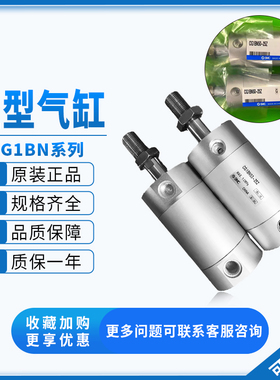 SMC轻型气缸CDG1BN/CG1BN20/32/25/40/50/63/80-25/50/75/100Z