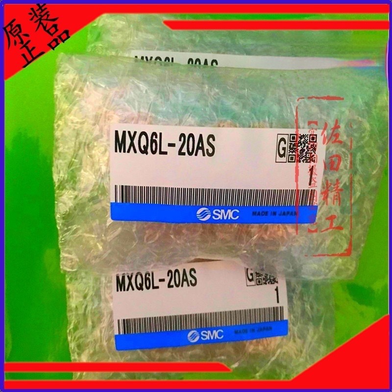 原装SMC滑台气缸MXQ12-10-20-30-50-75A100B F R P CS/A BTMXQ12L 标准件/零部件/工业耗材 气缸 原图主图