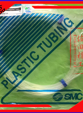 SMC原装高压PU/TU气管0425/0604/0805/1065/1208B/R/C/W/Y-100-20