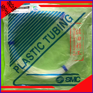 高压PU 1065 SMC原装 100 0604 TU气管0425 0805 1208B