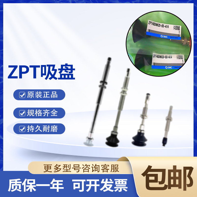 单层带肋吸盘硅橡胶SMC真空吸盘