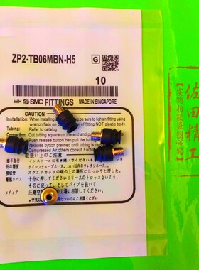 SMC原装真空吸盘ZP2-TB04MBS-A3-TB0406 08 10 15 20MBN/MBS-H5