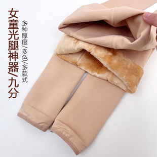 儿童肉色打底裤加绒舞蹈袜女童光腿神器九分秋冬女孩裤袜踩脚加厚