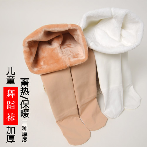 儿童肉色打底裤秋冬加绒光腿神器