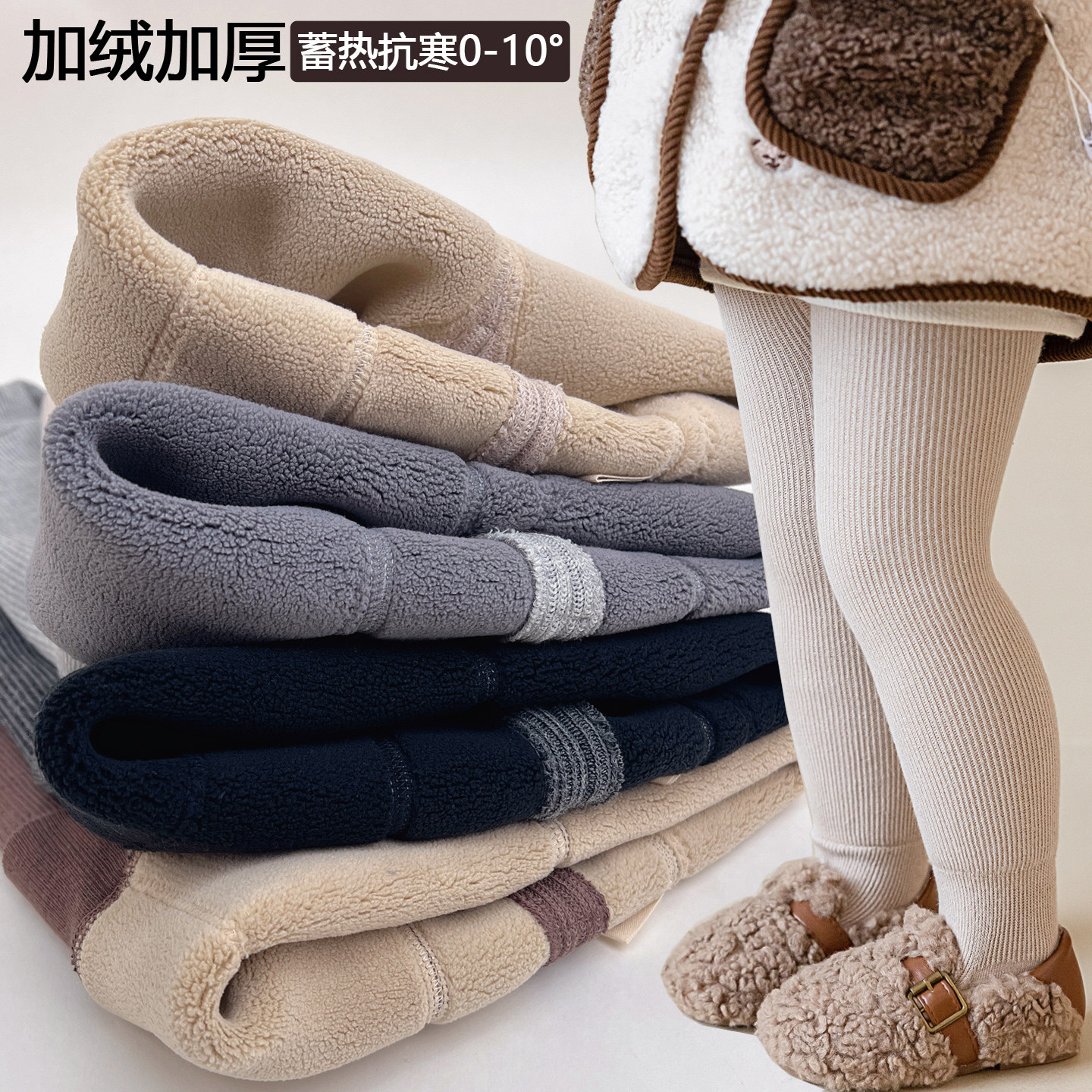 女童打底裤加绒加厚保暖裤一体绒中小童连体袜宝宝裤袜棉裤秋冬季