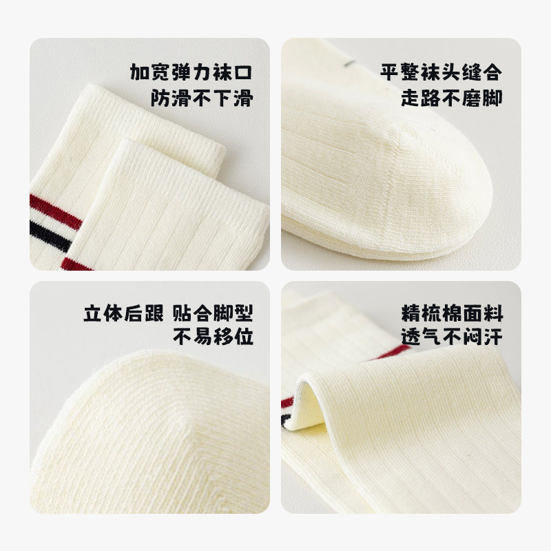 儿童舞蹈打底袜中筒袜