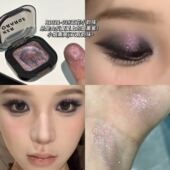 单色眼影土豆泥五花肉眼影珠光爆闪细腻持妆高光提亮卧蚕银河金棕