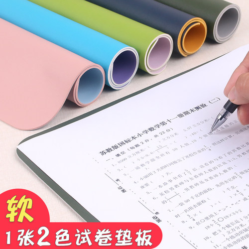 试卷家用办公环保软桌垫护眼