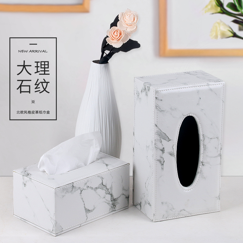 大理石纹皮革轻奢纸巾盒