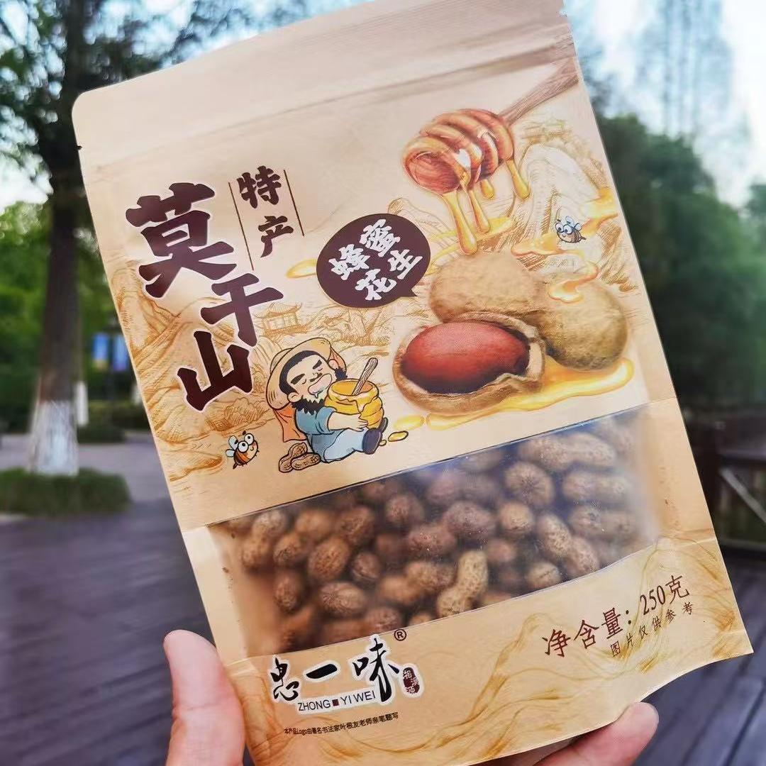 花生忠一味蜂蜜花生香脆带壳