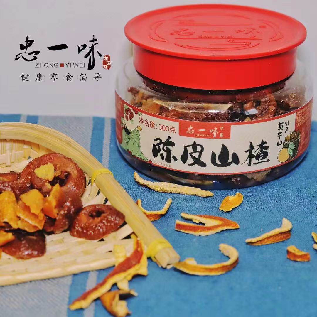 莫干山陈皮山楂忠一味特产果脯类酸甜可口300克罐装零食