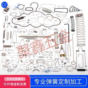 異型拉簧扭簧塔簧訂做C型卡簧壓縮彈簧定做鋼絲折彎異形彈簧定制
