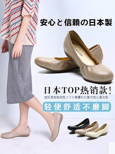 日本制米白色舒适办公低跟单皮鞋