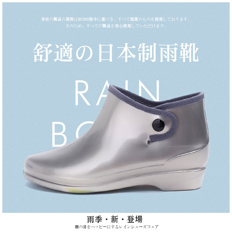 良牌日本制日本原装进口低筒雨鞋