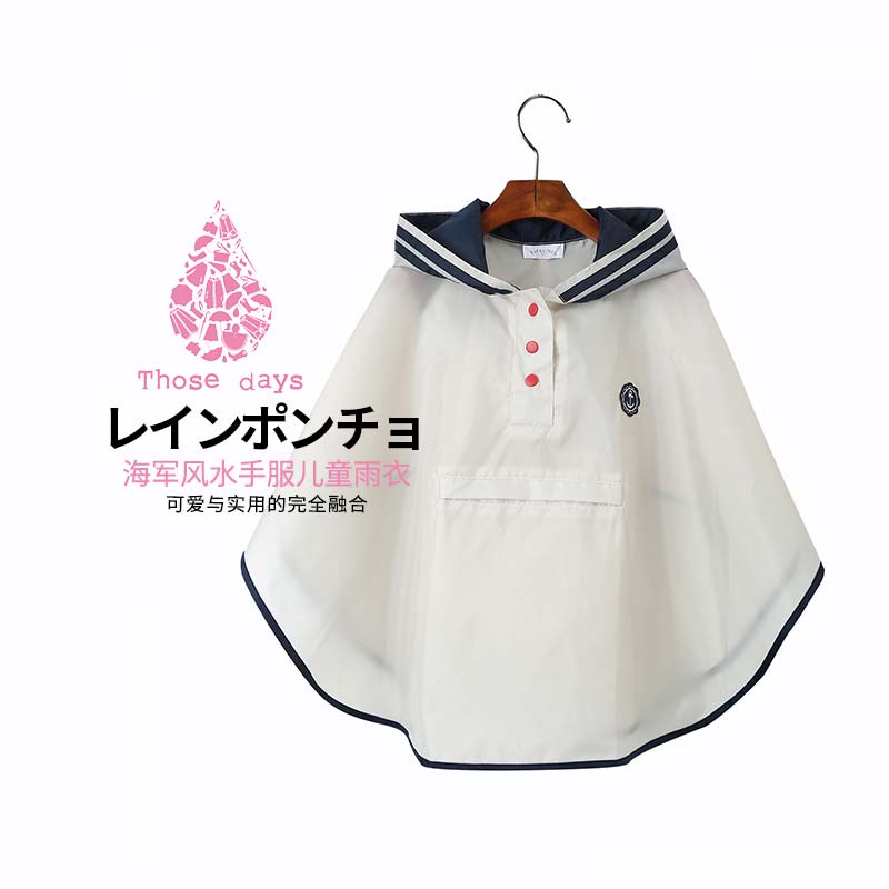 日本轻薄儿童雨衣