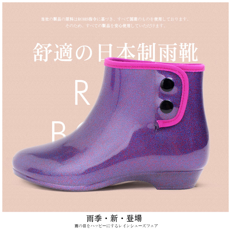 Maruryo良牌日本制进口女超轻防滑脚底按摩时尚雨鞋雨靴春夏