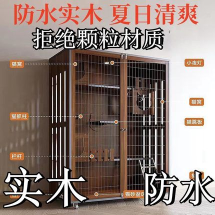 猫别墅实木猫笼子家用超大空间猫屋豪华室内猫咪房子猫柜猫窝猫舍