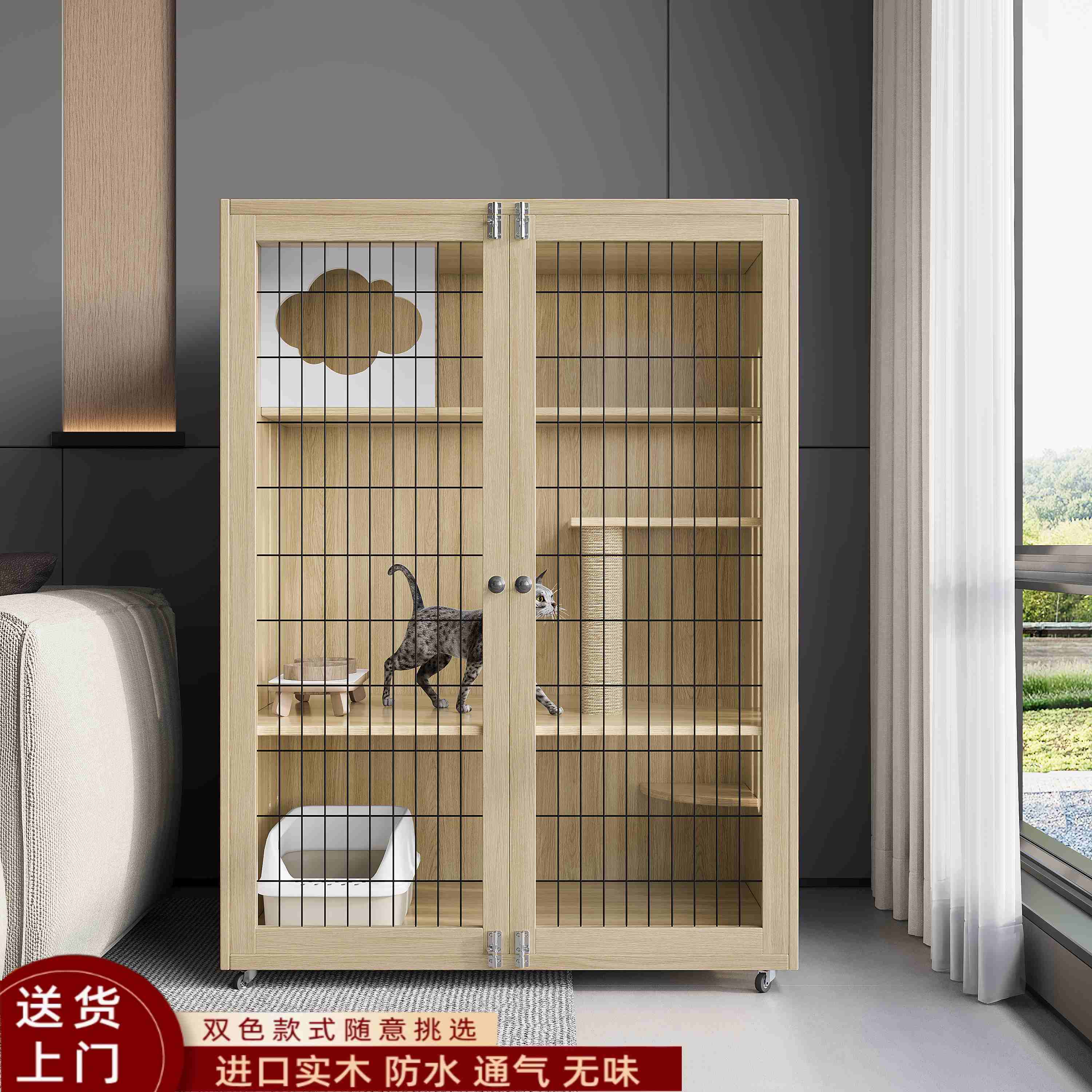 猫笼子猫别墅超大自由空间