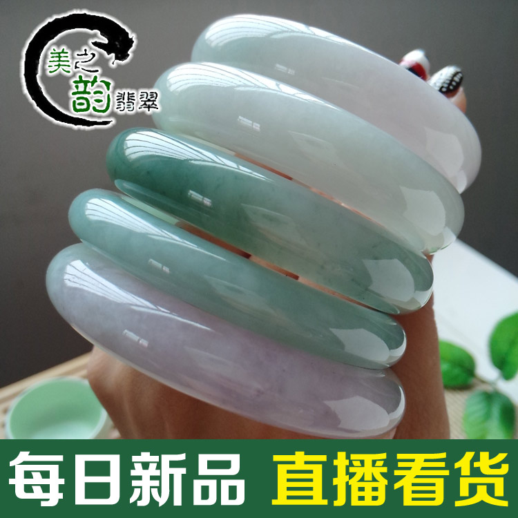 缅甸天然老坑A货冰糯种美之韵翡翠手镯直播飘花绿色玉镯子带国证