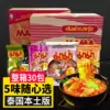 Товары от 星天地正品直营店