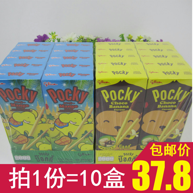 泰国进口零食 格力高glico Pocky百奇饼干棒巧克力香蕉芒果