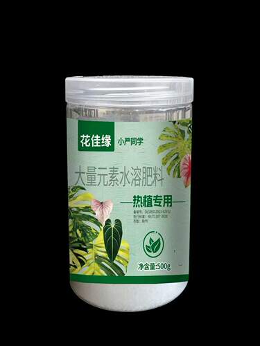 沃菲特 小严同学大量元素水溶fei