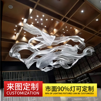 酒店大堂飘带水晶玻璃吊灯售楼部酒楼别墅宴会厅异形装饰灯具定制