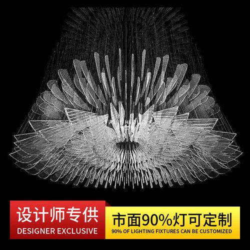 酒店餐厅包间吊灯别墅客厅售楼部样板房客厅设计师款艺术灯具定制